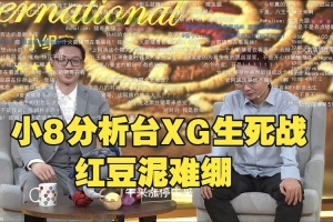 亚冠大师女足vs巴纳特女足直播_亚冠大师女足vs巴纳特女足在线直播_免费无插件在线观看亚冠大师女足vs巴纳特女足直播