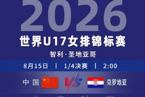 NBA华盛顿神秘人vs拉斯维加斯王牌直播_NBA华盛顿神秘人vs拉斯维加斯王牌在线直播_免费无插件在线观看NBA华盛顿神秘人vs拉斯维加斯王牌直播