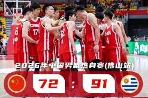 媒体人：裁判要正常地吹男篮热身赛 吹得太离谱会惹到人的