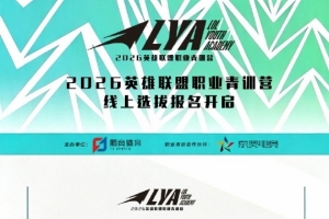 英超桑德兰U21vs埃因霍温B队直播_英超桑德兰U21vs埃因霍温B队在线直播_免费无插件在线观看英超桑德兰U21vs埃因霍温B队直播