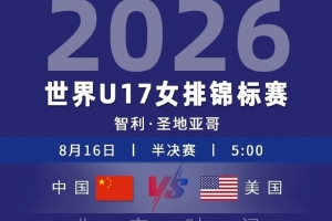 利雅得胜利女足vs帕米尔中央陆军女足直播_利雅得胜利女足vs帕米尔中央陆军女足在线直播_免费无插件在线观看利雅得胜利女足vs帕米尔中央陆军女足直播