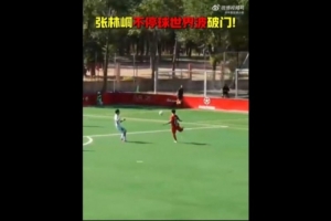 0910国际比赛“最后一舞”！中国足球小将5-0赫塔费，最终排名第7