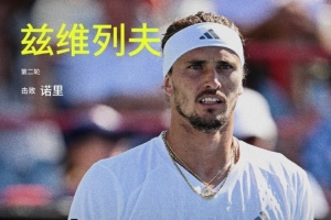 波特兰火焰vs多伦多节奏直播_波特兰火焰vs多伦多节奏在线直播_免费无插件在线观看波特兰火焰vs多伦多节奏直播