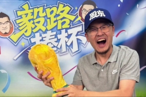 董路回应拉黑杨毅：是爷们儿那当断就断 把这事说出来不是贱吗？