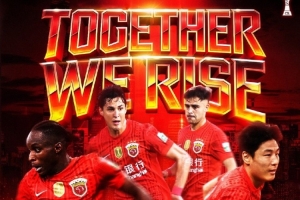 【赛前海报】上海海港vs大连英博海发  TOGETHER WE RISE