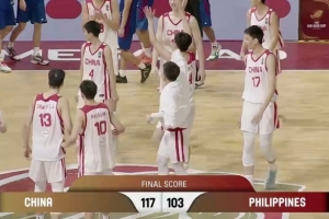 U18男篮亚洲杯-中国U18男篮胜菲律宾 陈昱休23分 王子超25分