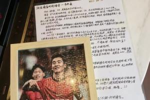 真爱！韦世豪社媒晒粉丝手写信：今天，是我喜欢你的第1000天